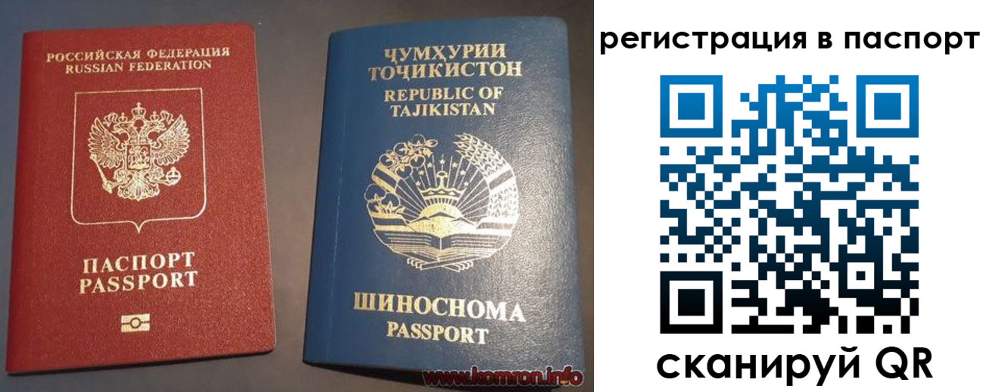 прописка в квартире в Александровске-Сахалинском