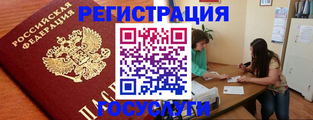прописка для кредита в Александровске-Сахалинском