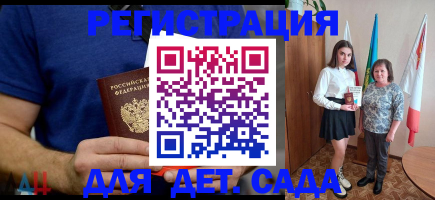 временная регистрация поиск в Александровске-Сахалинском