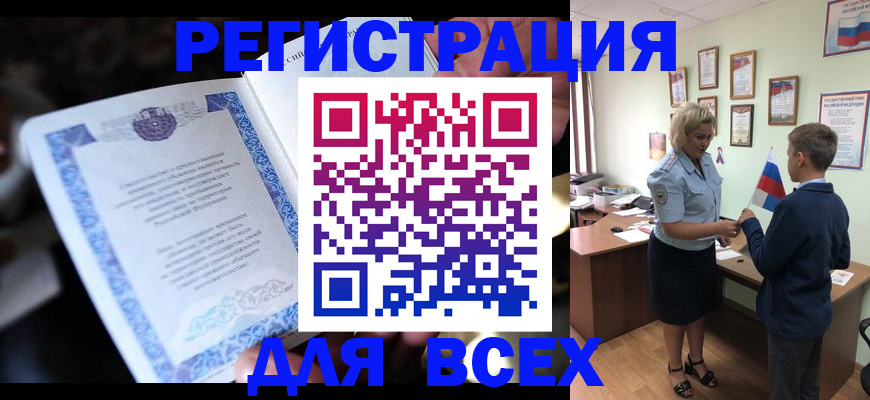 регистрация для дет. сада в Александровске-Сахалинском