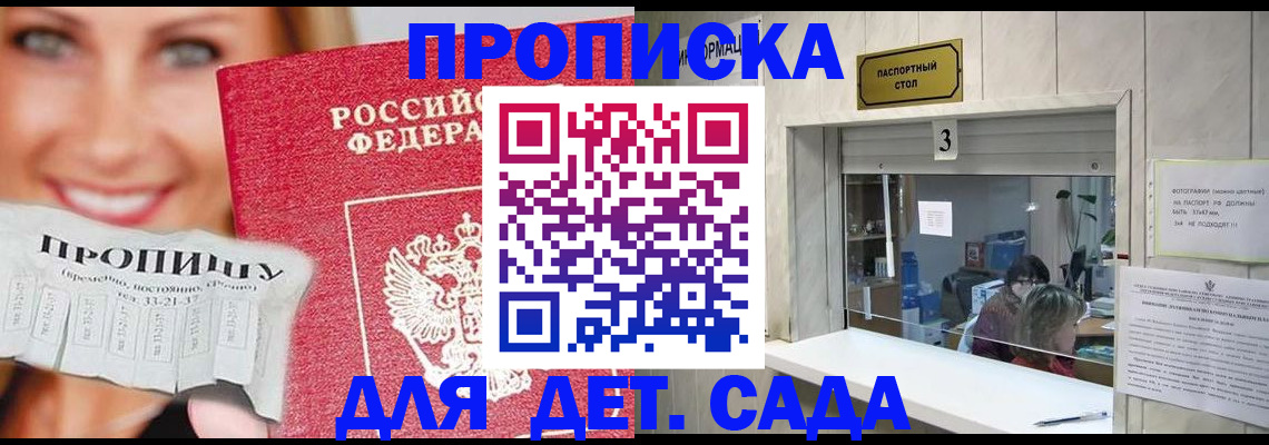 пропишу в квартире в Александровске-Сахалинском